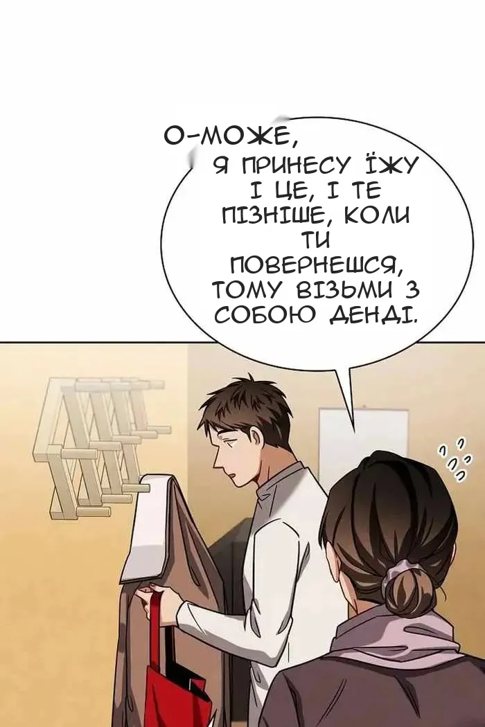 Сторінка 89