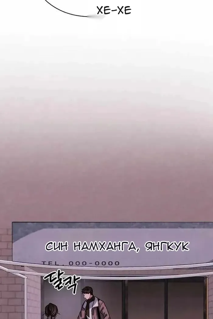 Сторінка 92
