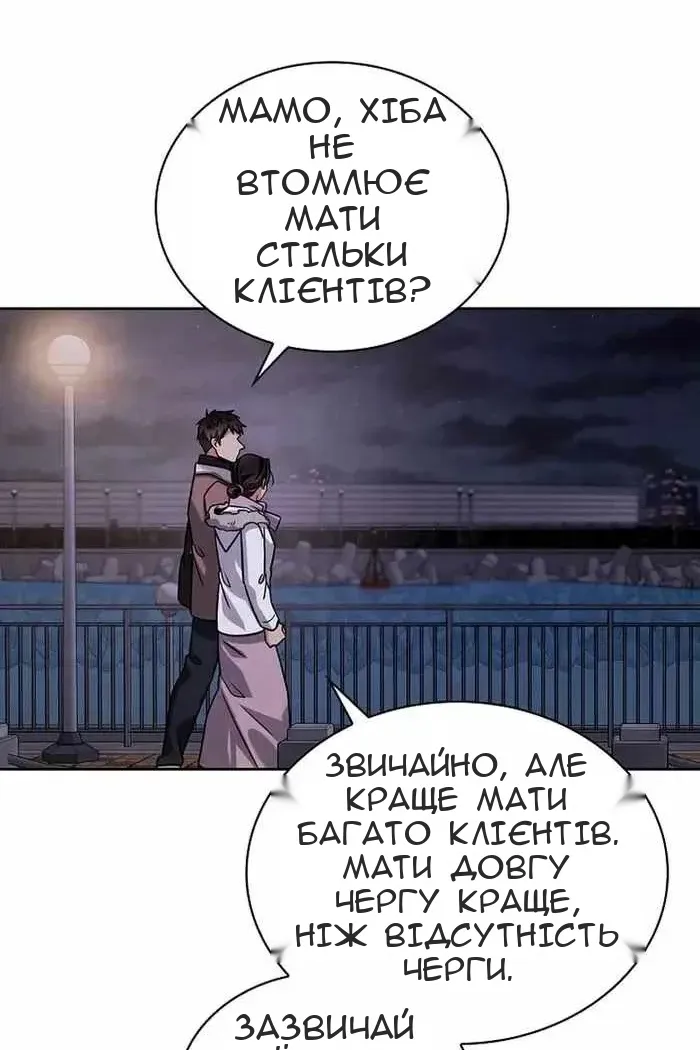 Сторінка 94
