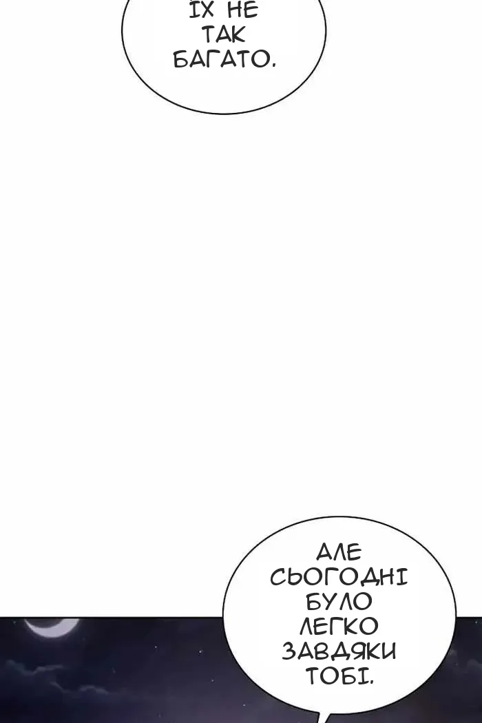 Сторінка 95