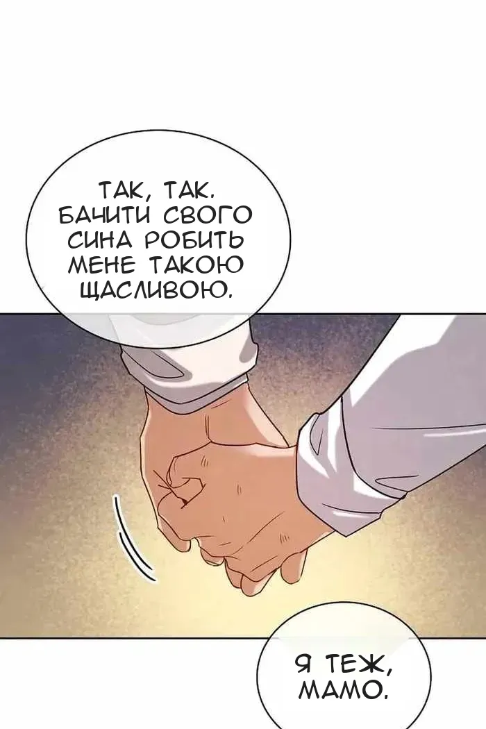 Сторінка 97