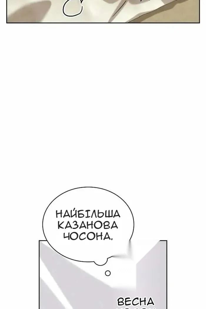 Сторінка 104