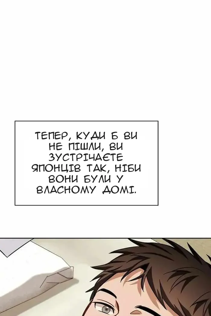 Сторінка 106