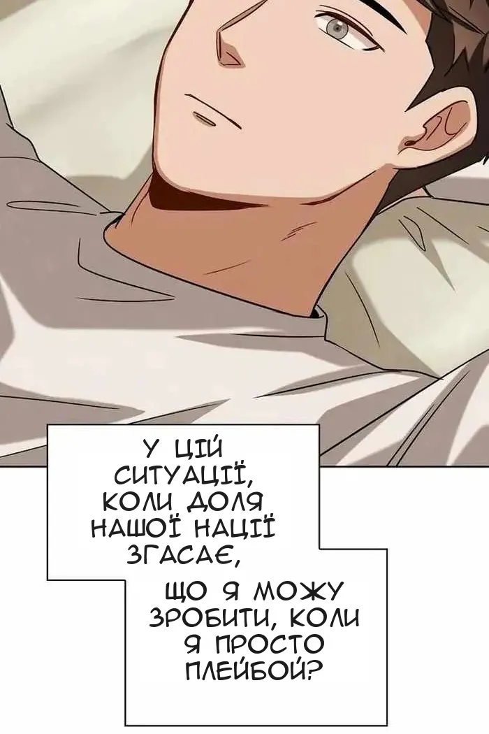 Сторінка 107