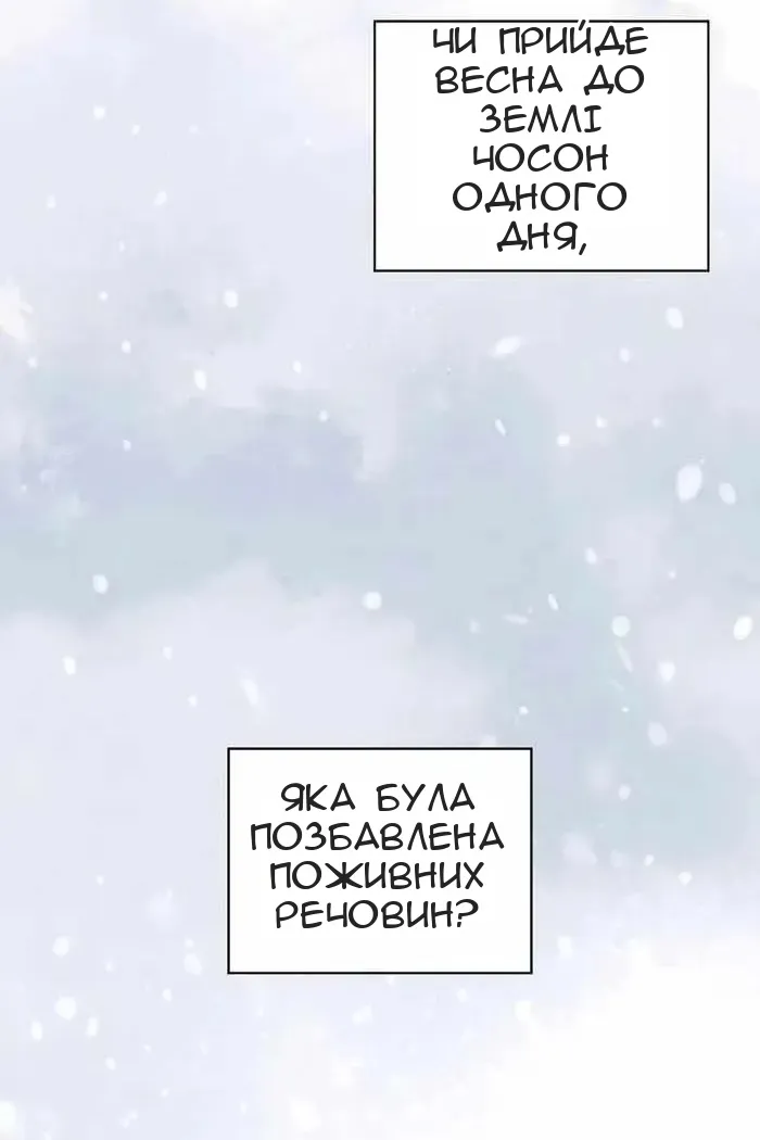Сторінка 111