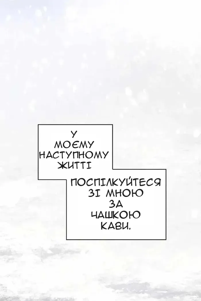 Сторінка 112