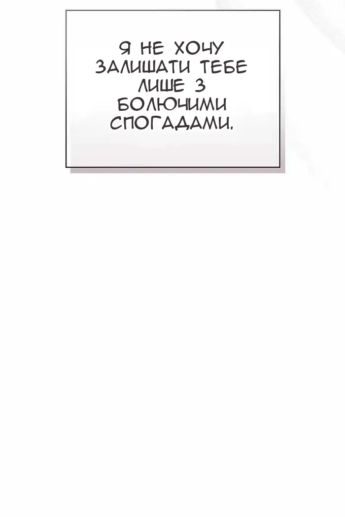Сторінка 118