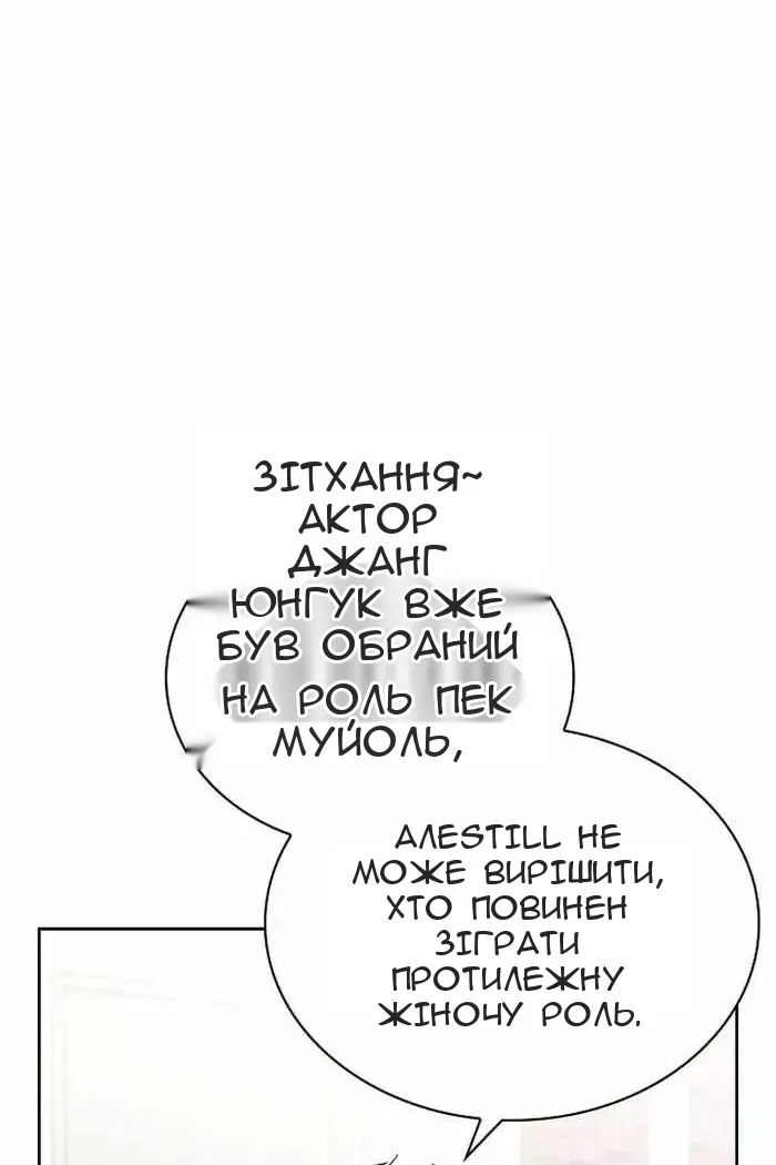 Сторінка 119