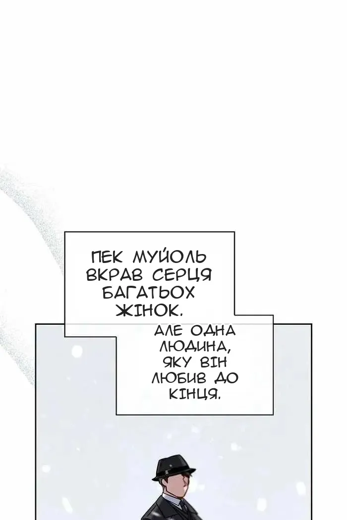 Сторінка 124