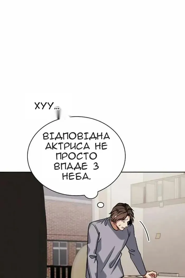 Сторінка 126