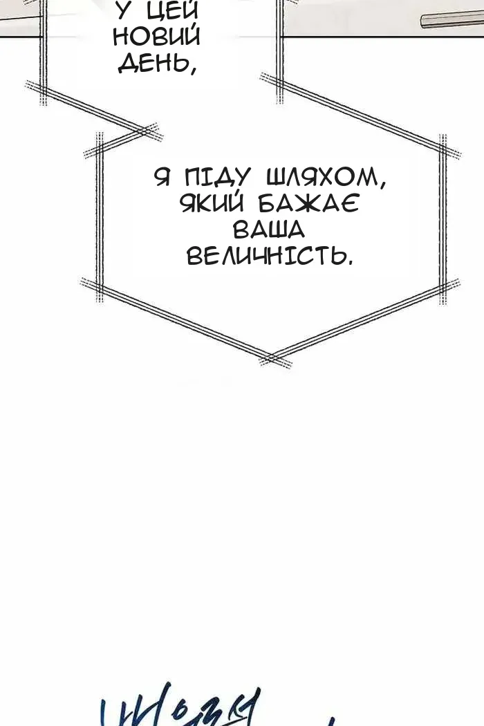 Сторінка 130