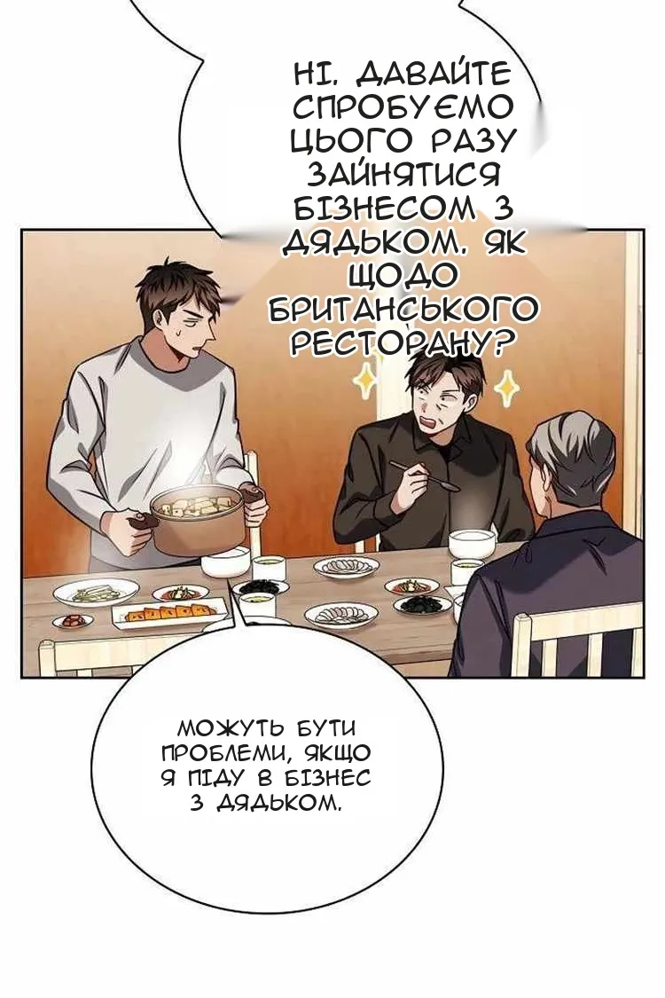 Сторінка 5