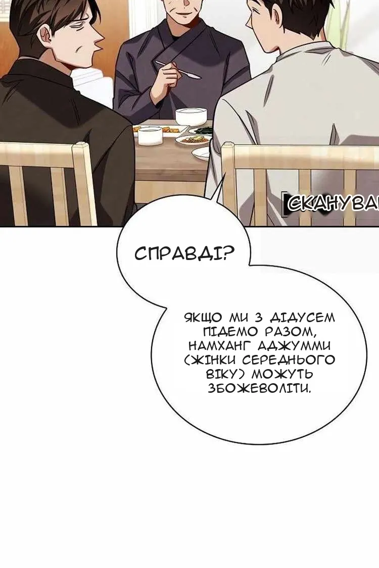 Сторінка 9
