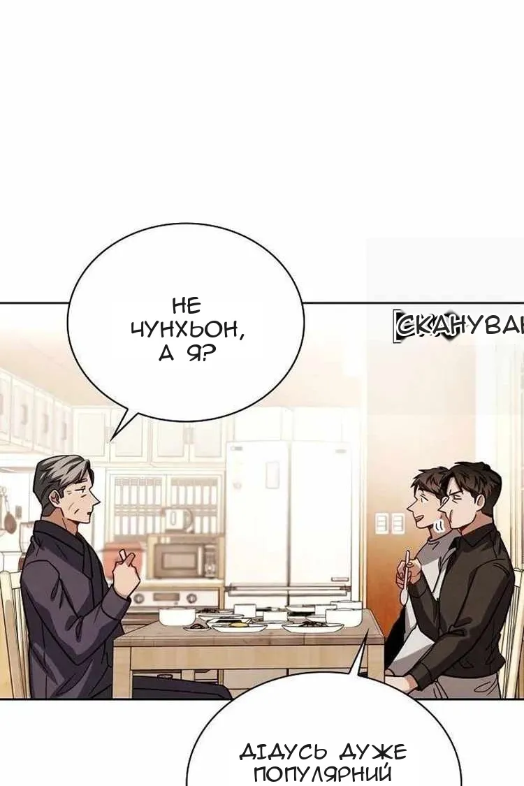 Сторінка 10