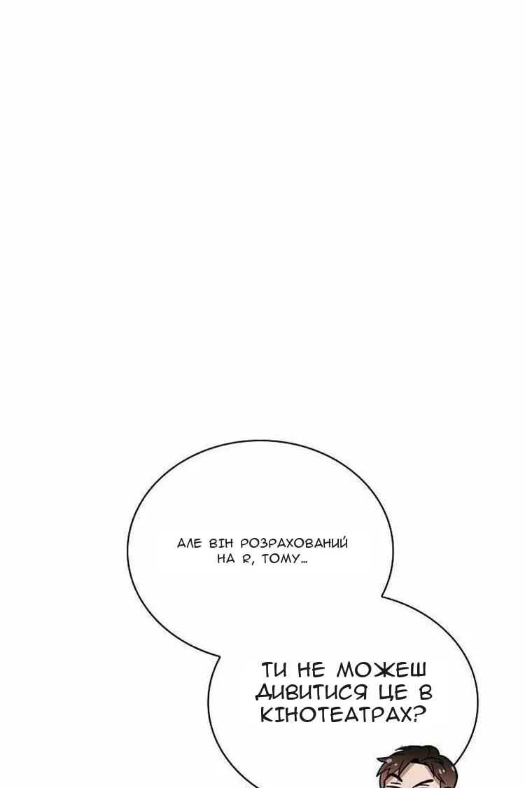Сторінка 13