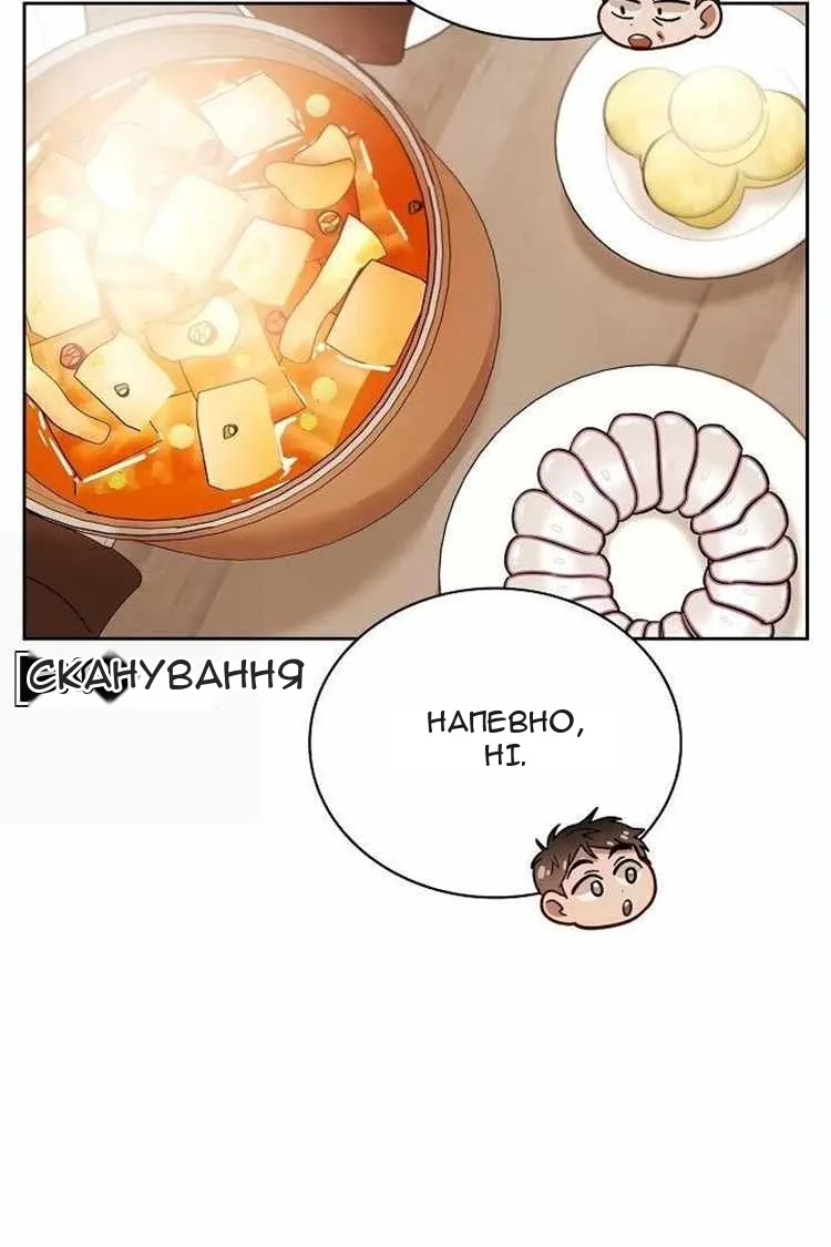 Сторінка 14