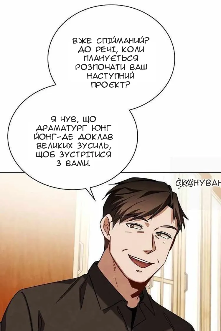 Сторінка 17
