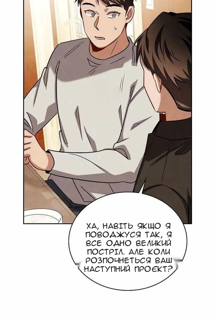 Сторінка 19