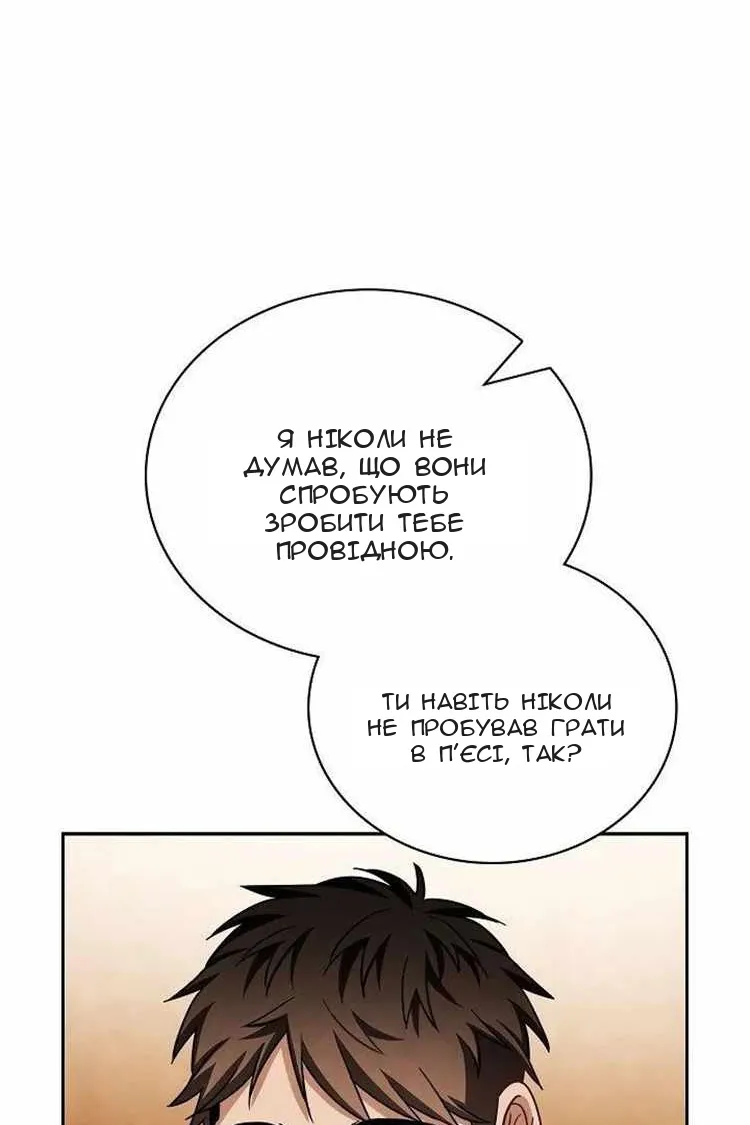 Сторінка 22