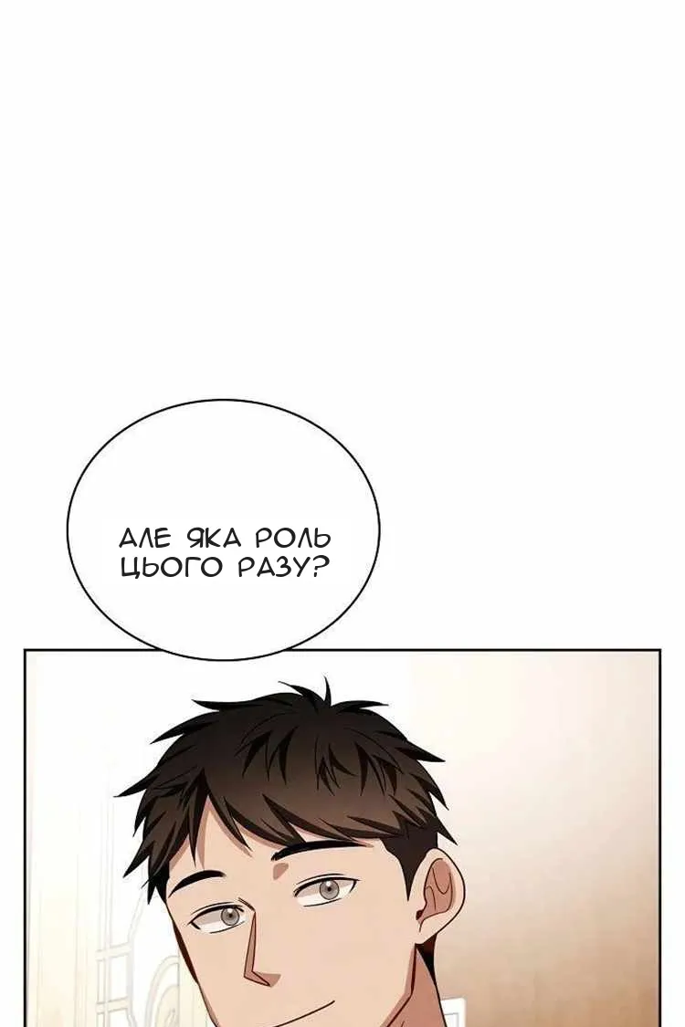 Сторінка 24