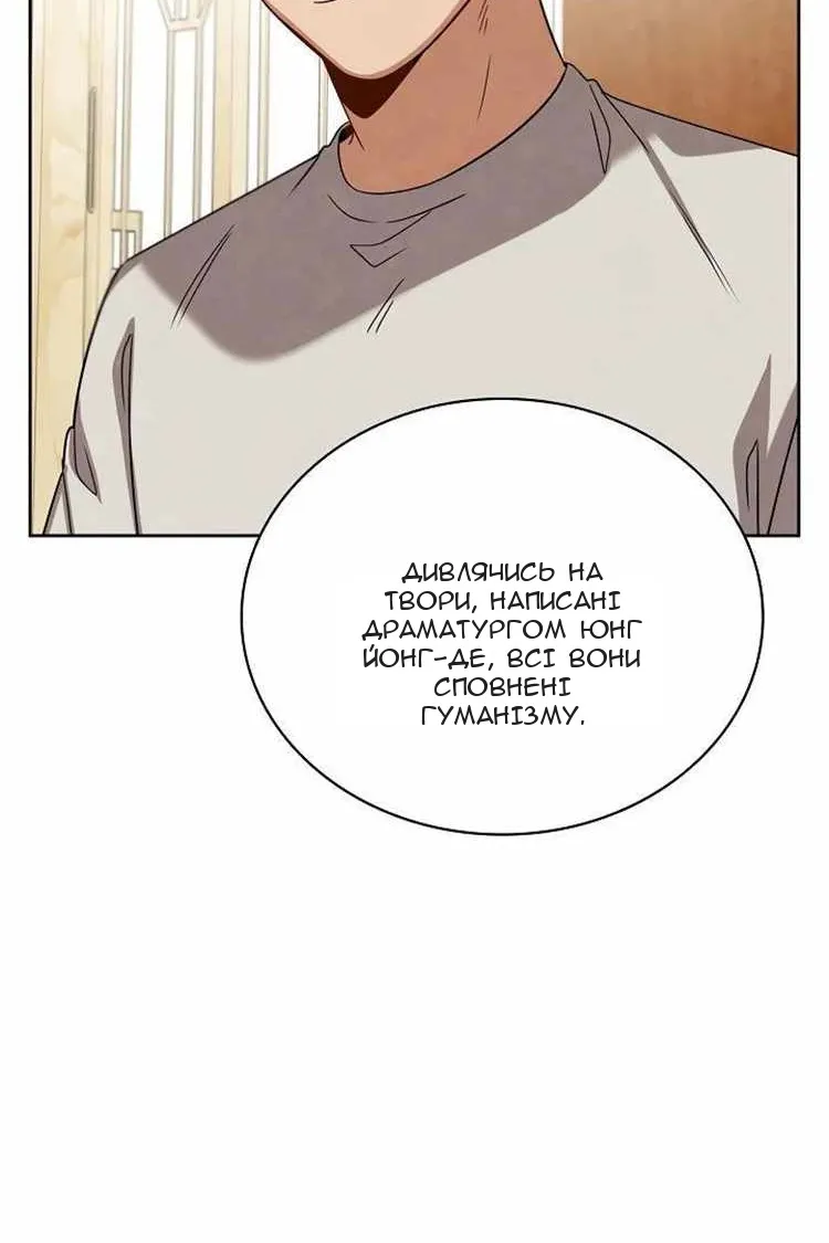 Сторінка 25