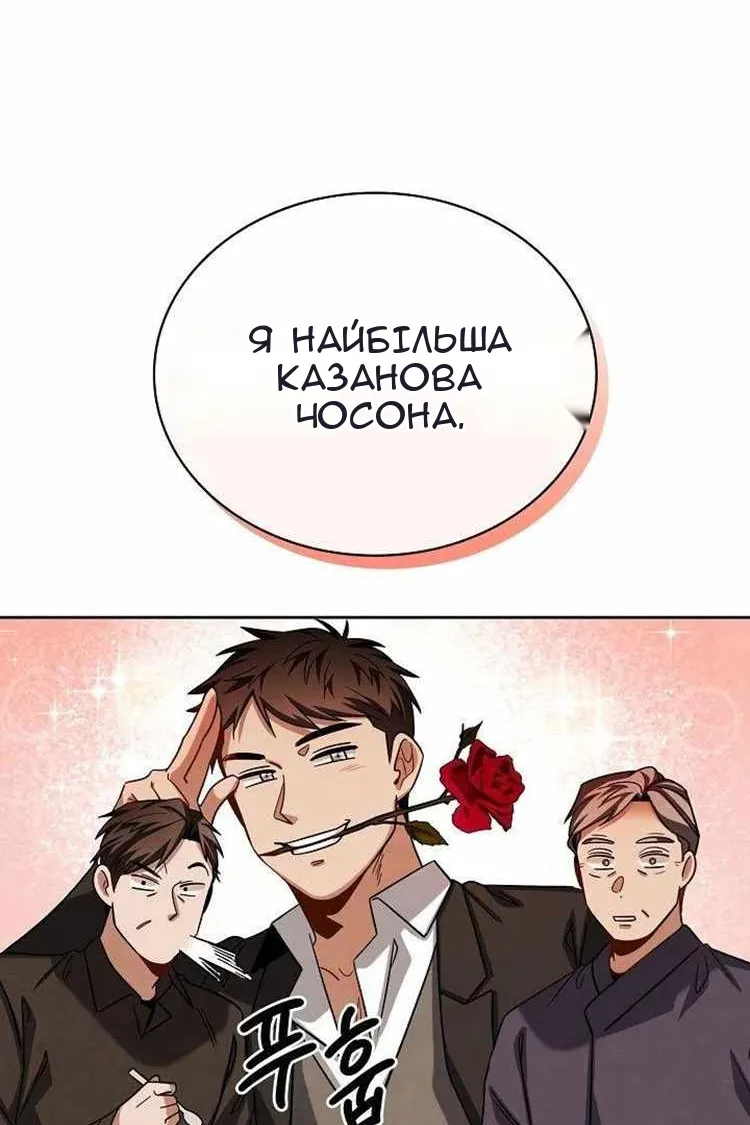 Сторінка 26