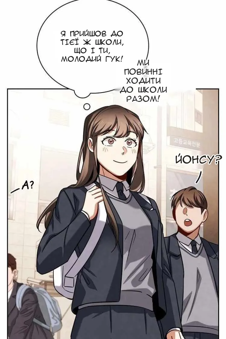 Сторінка 31