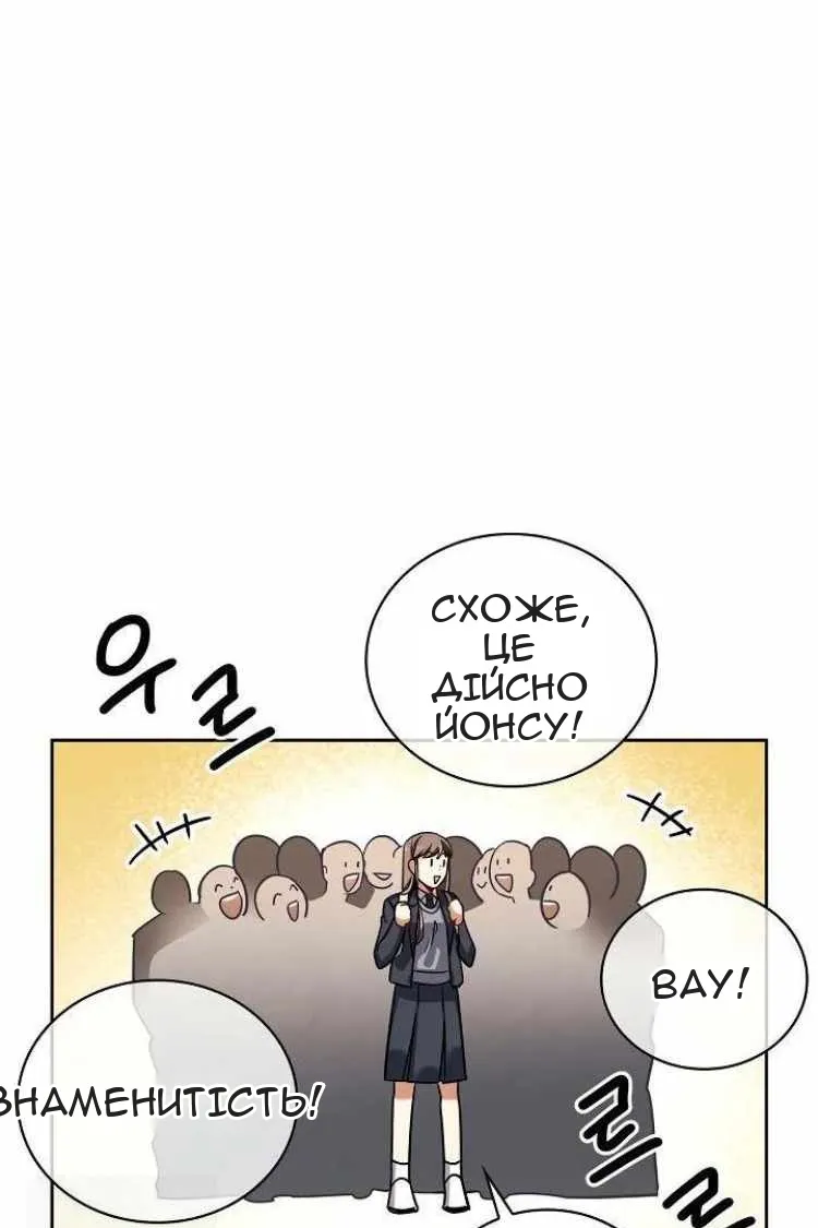 Сторінка 34