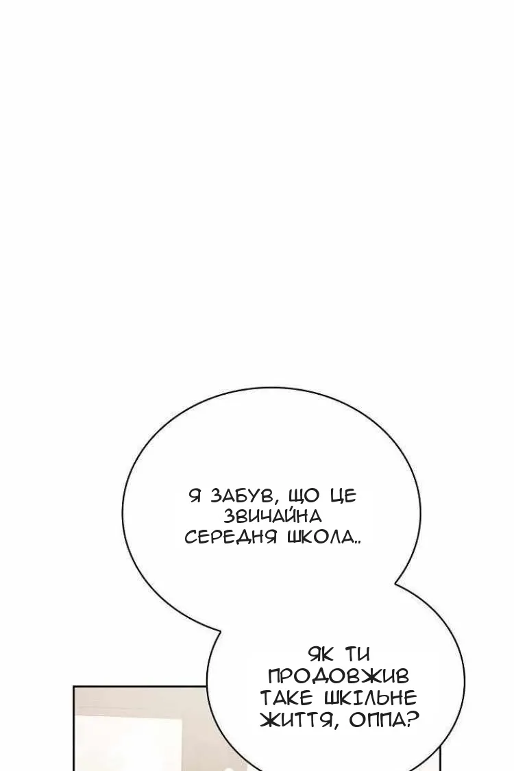 Сторінка 37