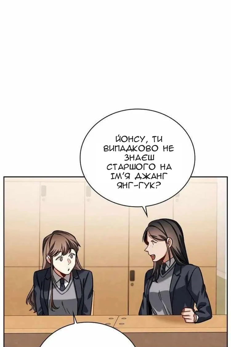 Сторінка 39