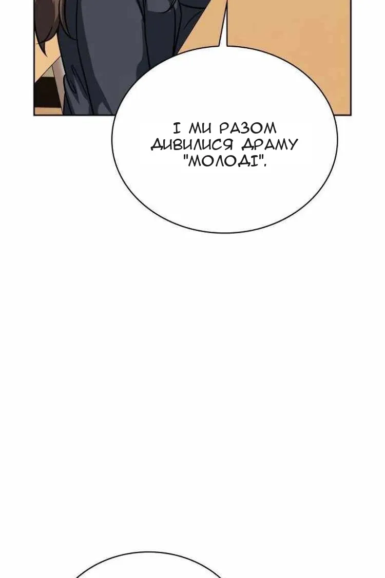 Сторінка 42