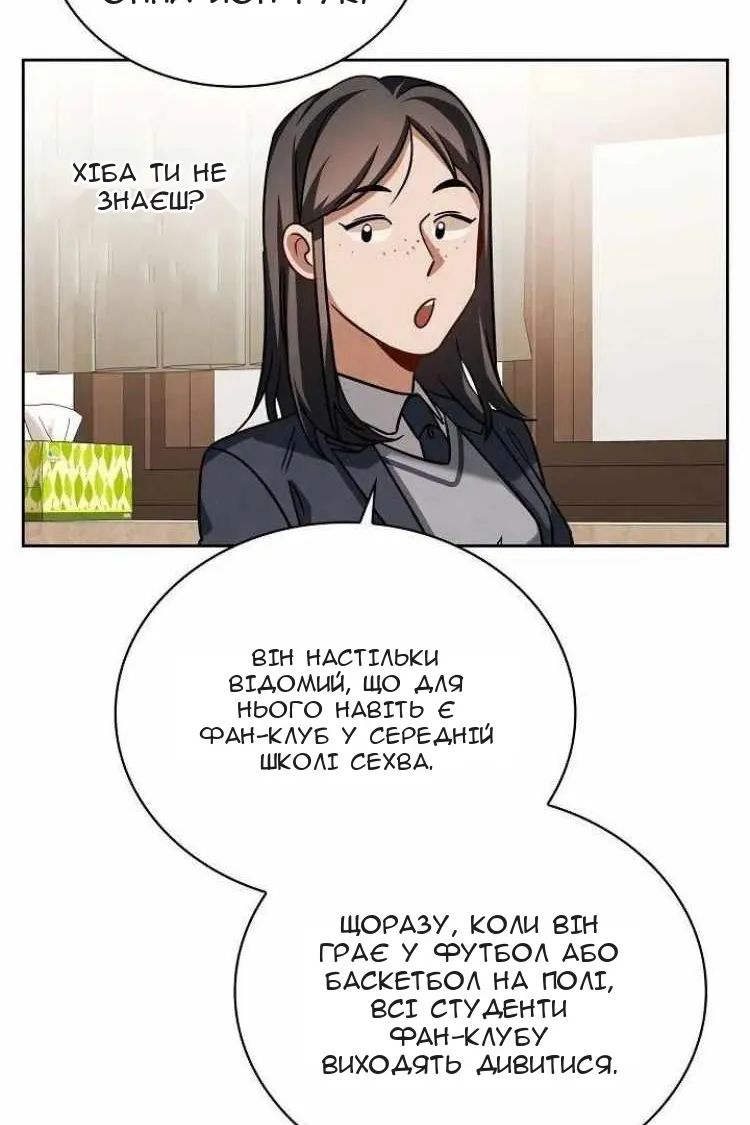 Сторінка 45