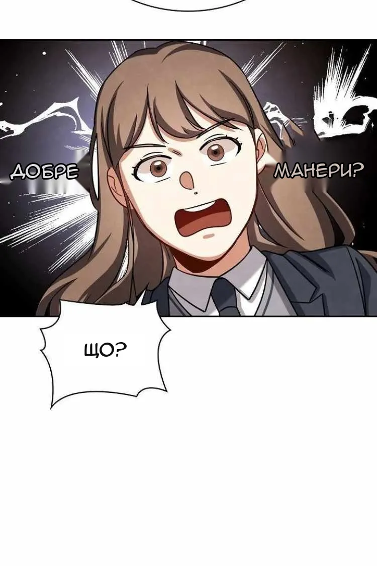 Сторінка 47