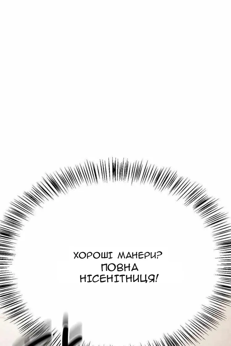 Сторінка 49