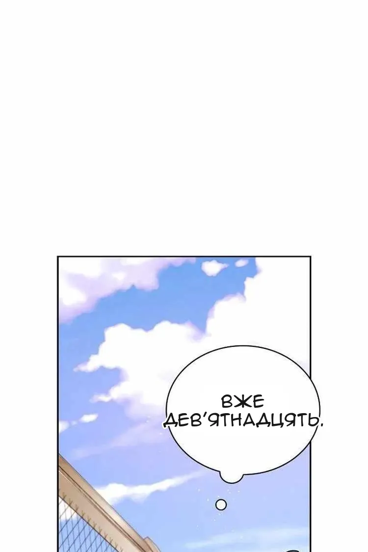 Сторінка 55