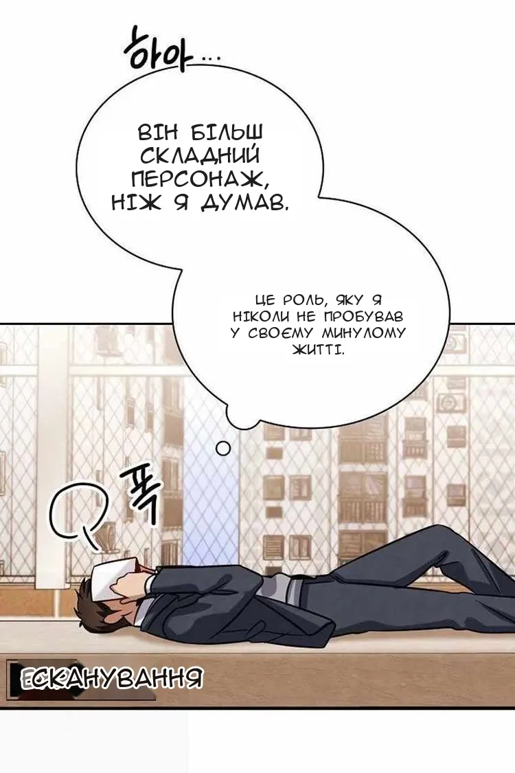 Сторінка 65