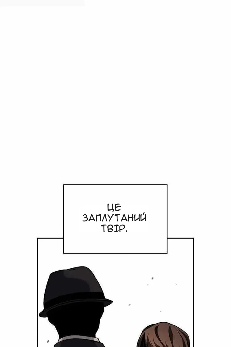 Сторінка 66