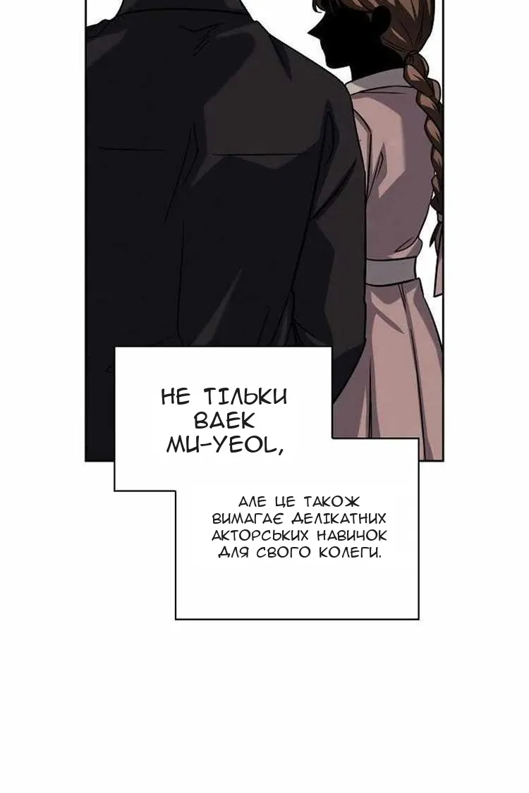 Сторінка 67