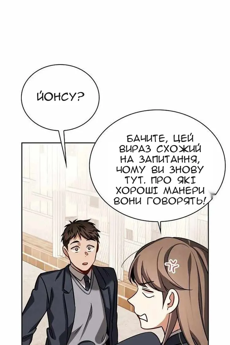 Сторінка 73