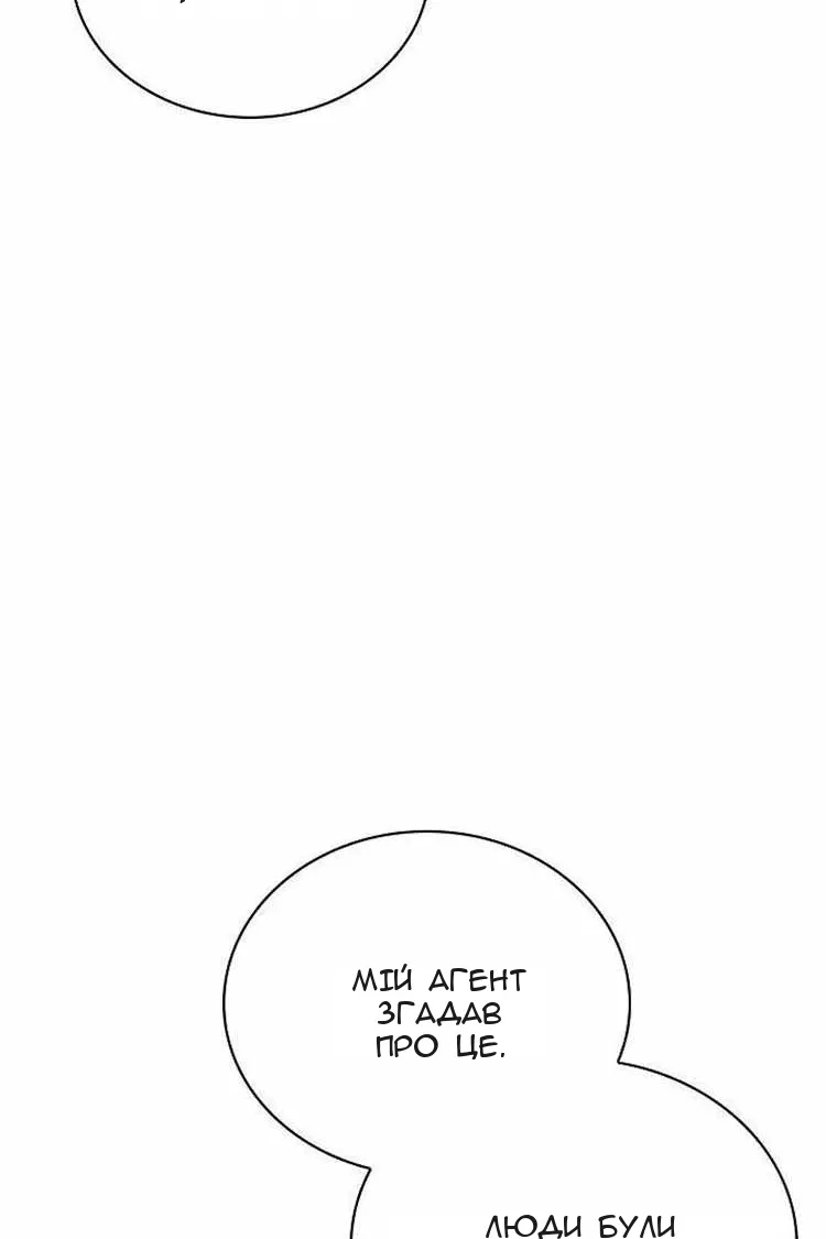 Сторінка 76