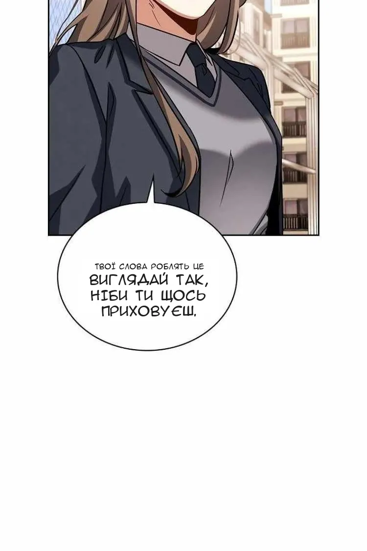 Сторінка 81