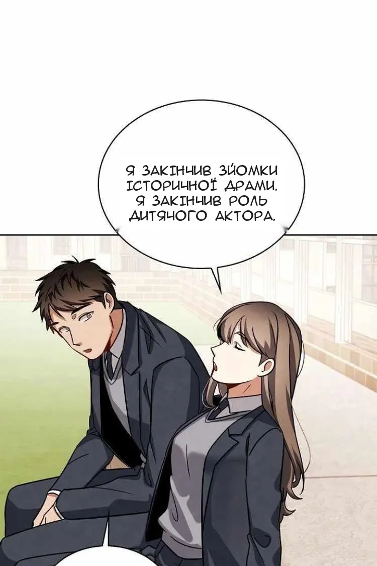 Сторінка 82