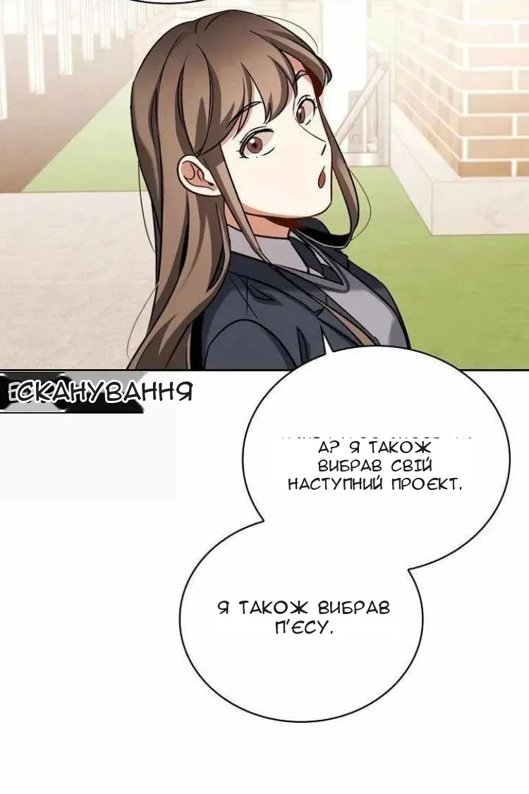 Сторінка 88