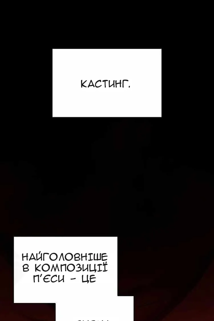Сторінка 95
