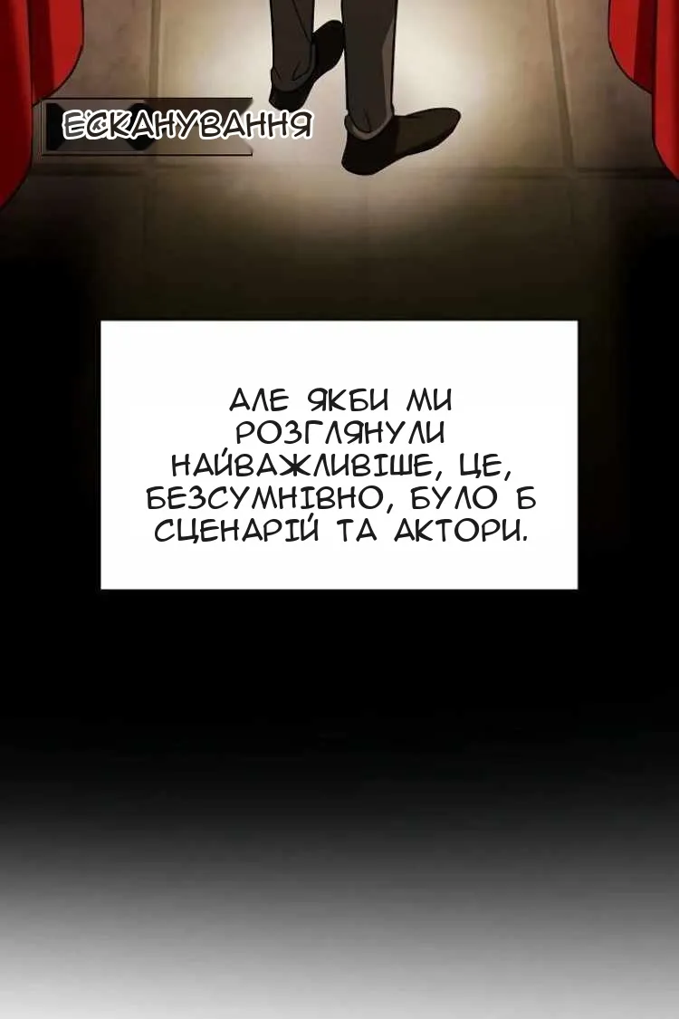 Сторінка 98