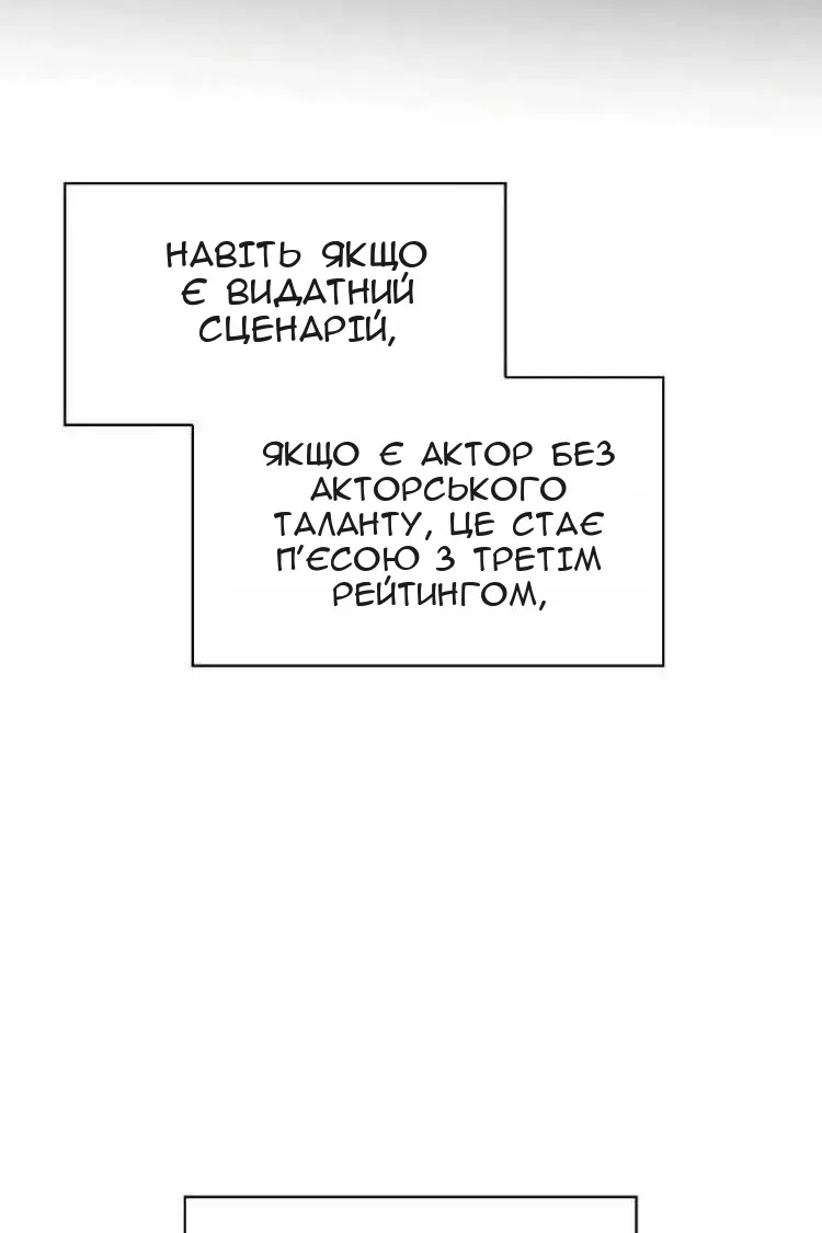 Сторінка 99