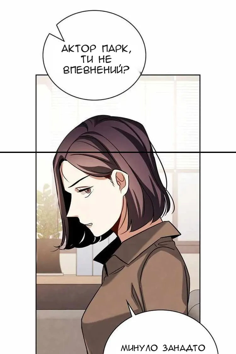 Сторінка 104