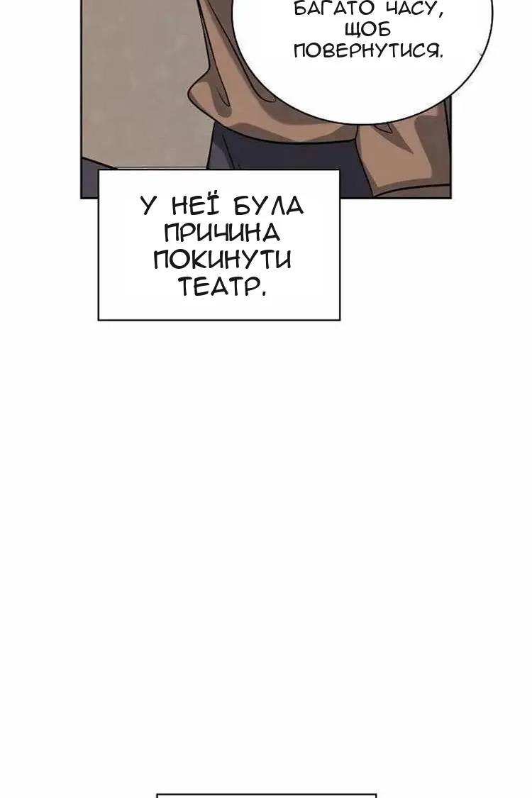 Сторінка 105