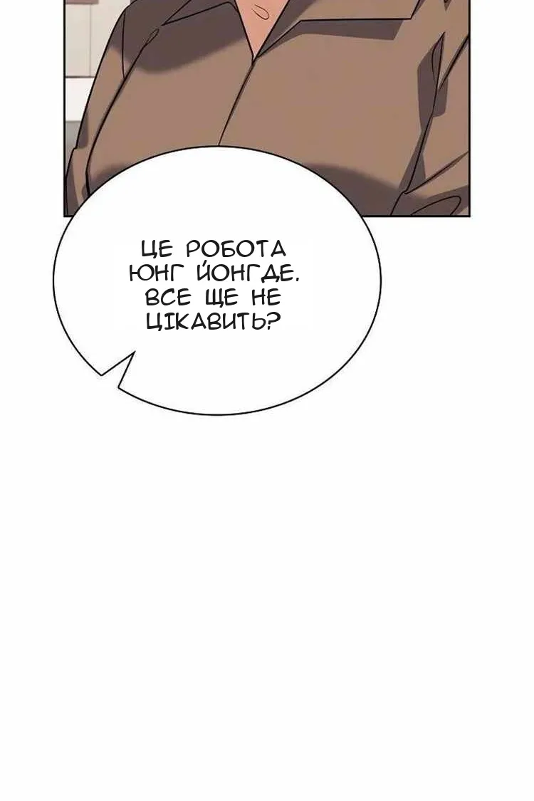 Сторінка 109