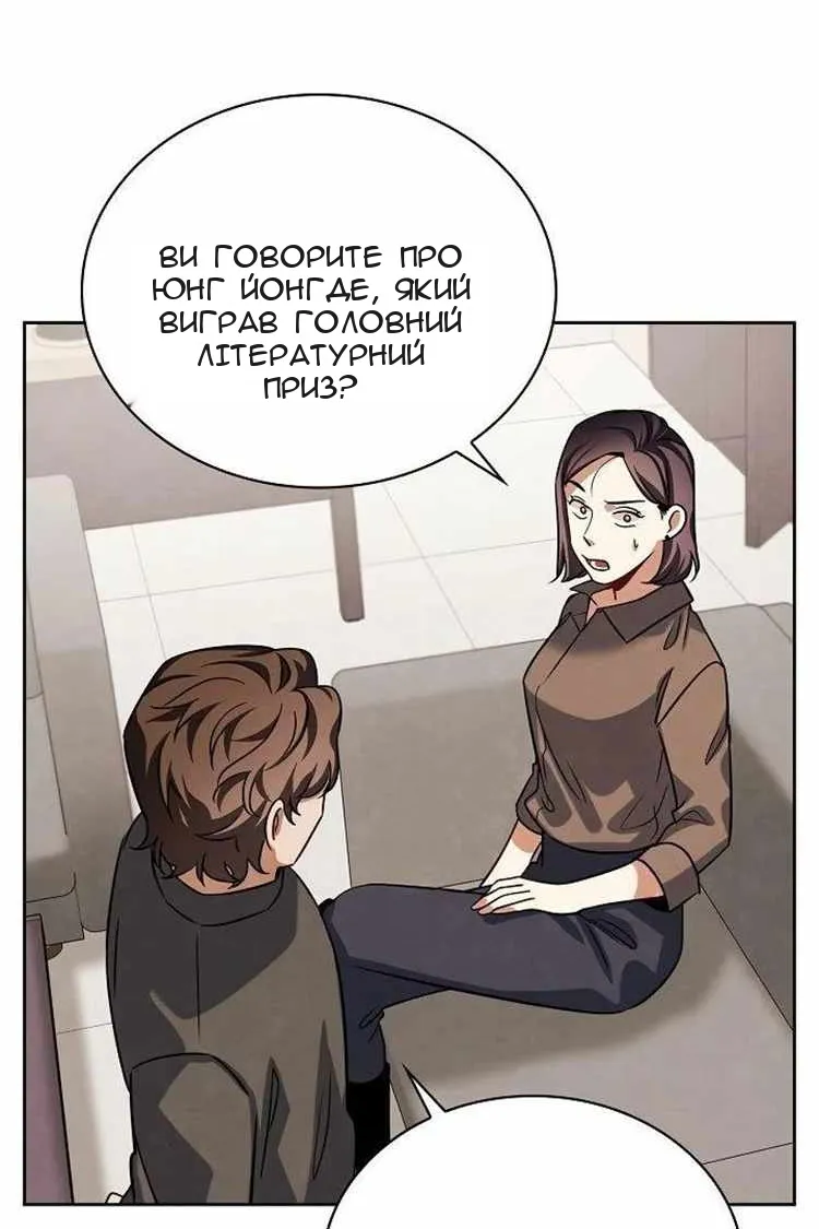 Сторінка 110